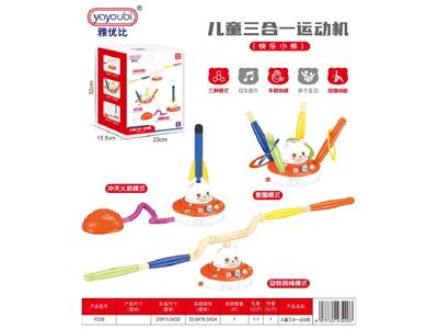 Baby toys series - OBL10462359