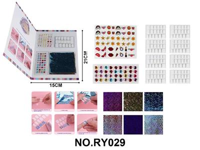 cosmetic - OBL10462365