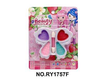 cosmetic - OBL10462371