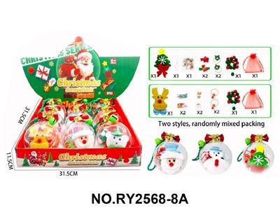 水晶透明球DIY圣诞礼品饰品套装款式造型随机混装 - OBL10462390