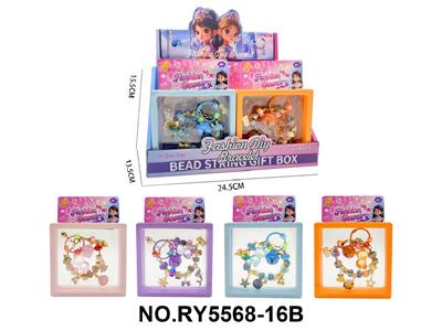 DIY合金串珠+铃铛钥匙扣手链挂件女孩精美饰品套装透明盒 12PCS - OBL10462403