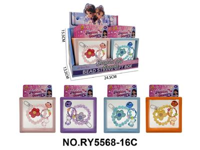 DIY手链串珠+铃铛钥匙扣手链挂件女孩精美饰品套装透明盒 12PCS - OBL10462404