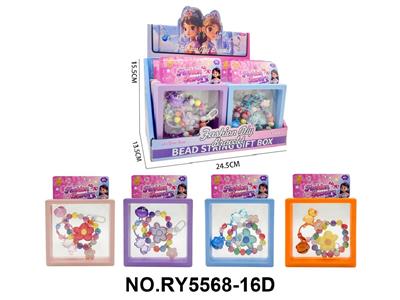 DIY手链串珠+铃铛钥匙扣手链挂件女孩精美饰品套装透明盒 12PCS - OBL10462405