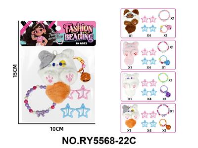 Beauty set - OBL10462408