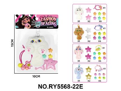 Beauty set - OBL10462410