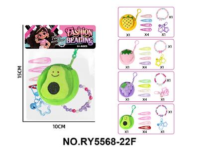 Beauty set - OBL10462411