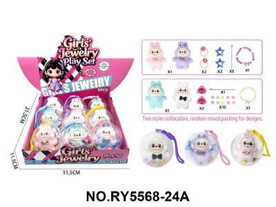 Beauty set - OBL10462416