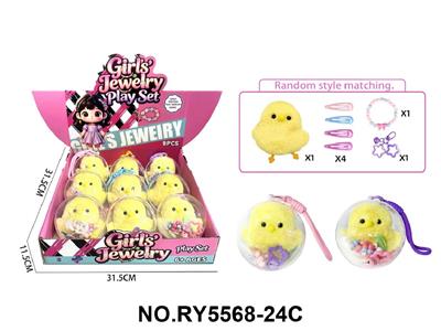 Beauty set - OBL10462418