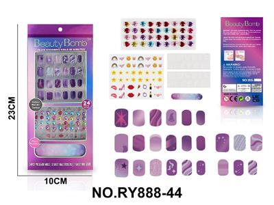 cosmetic - OBL10462420