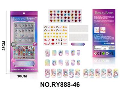 cosmetic - OBL10462422