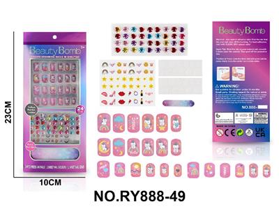 cosmetic - OBL10462425