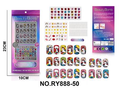cosmetic - OBL10462426