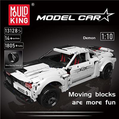 Puzzle - OBL10462707
