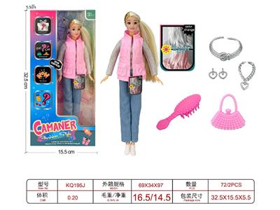 Doll - OBL10462739