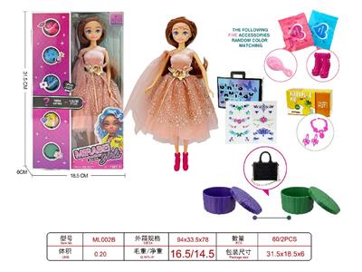 Doll - OBL10462749