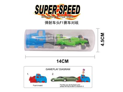 弹射车头F1赛车 - OBL10462776