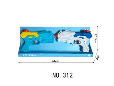 Water gun - OBL10462784