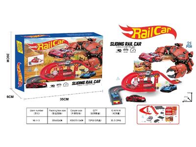 风火轮合金1:64弹射机械螃蟹轨道停车场 - OBL10462788