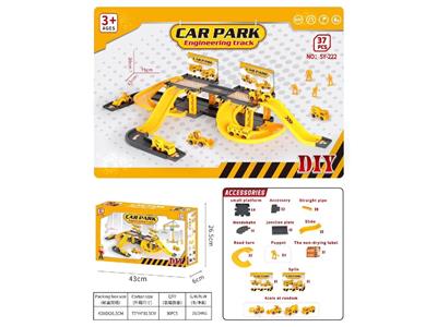 益智轨道拼插DIY工程停车场37PCS(GCC) - OBL10462807
