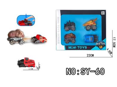 单车头弹射3只恐龙车4PCS - OBL10462859