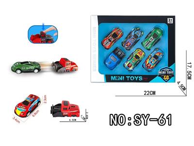 单车头弹射金属赛车低门6PCS - OBL10462860