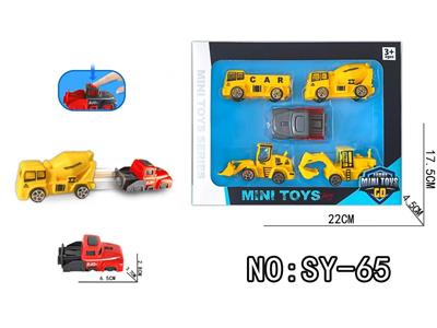 单车头弹射工程车5PCS - OBL10462864