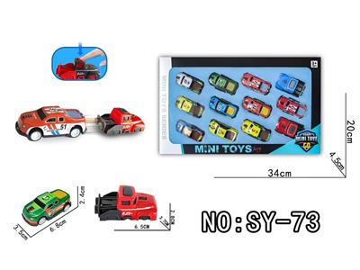 单弹射车头工程路标套装12PCS - OBL10462872