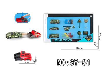 单弹射车头军事套装13PCS - OBL10462878