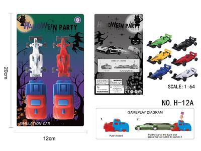 万圣 1:64对战弹射F1赛车 - OBL10462891
