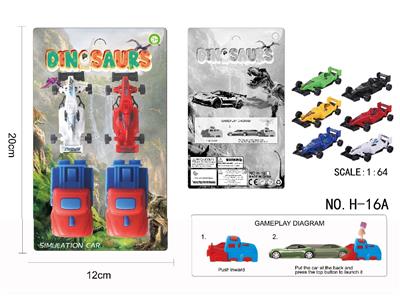 恐龙 1:64弹射对战F1赛车 - OBL10462899