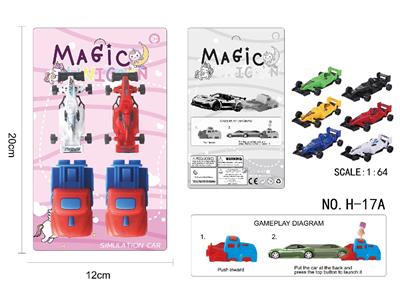独角兽 1:64弹射对战F1赛车 - OBL10462901