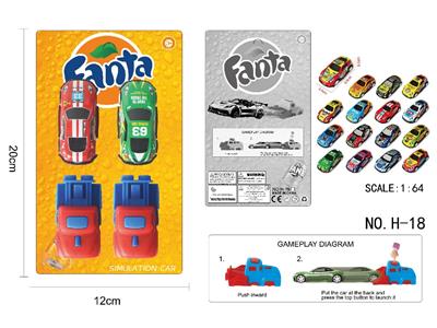 芬达 1:64弹射对战赛车 - OBL10462902