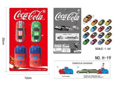 可乐 1:64弹射对战赛车 - OBL10462904
