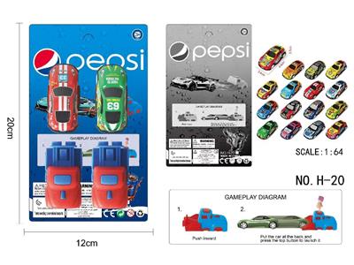 百事 1:64弹射对战赛车 - OBL10462906