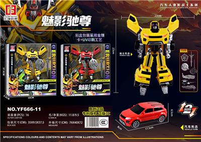 魅影驰尊 - OBL10463017