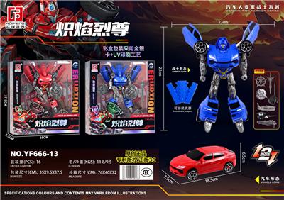 炽焰烈尊 - OBL10463019