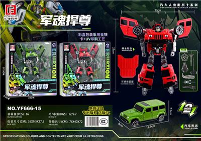 军魂捍尊 - OBL10463021