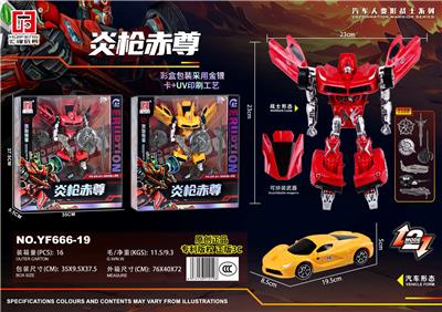 炎枪赤尊 - OBL10463025