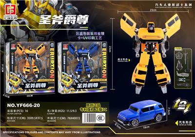 圣斧爵尊 - OBL10463026