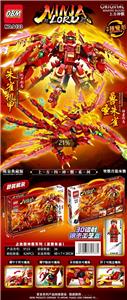 Puzzle - OBL10463054