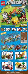 Puzzle - OBL10463057
