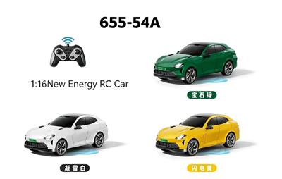 Remote control cars / tanks - OBL10463080