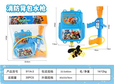 Water gun - OBL10463102