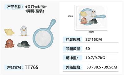 Slush / Ruanjiao Series - OBL10463109