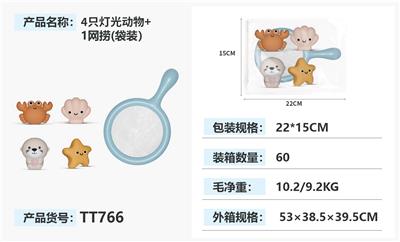 Slush / Ruanjiao Series - OBL10463110