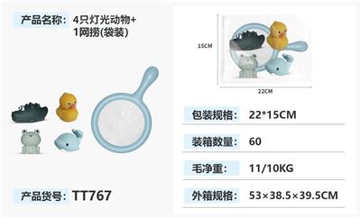 Slush / Ruanjiao Series - OBL10463111