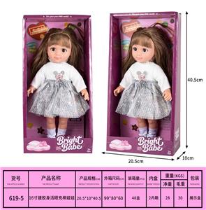 16寸搪胶身活眼充棉娃娃 - OBL10463143