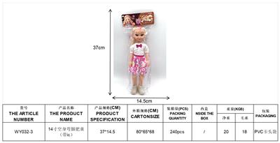 Babytrollyfordoll - OBL10463144