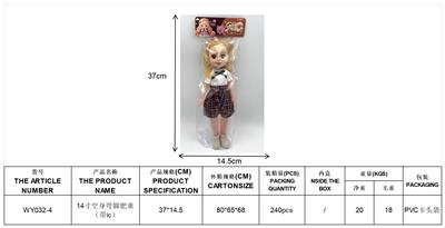 Babytrollyfordoll - OBL10463145