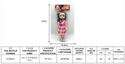 Babytrollyfordoll - OBL10463146